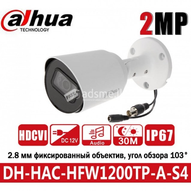 DAHUA CCTV CAMERA