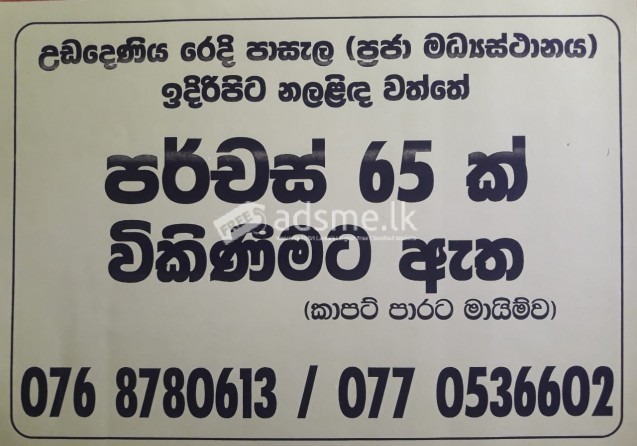 Udadeni Land for SALE