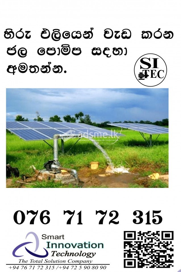 solar water pump