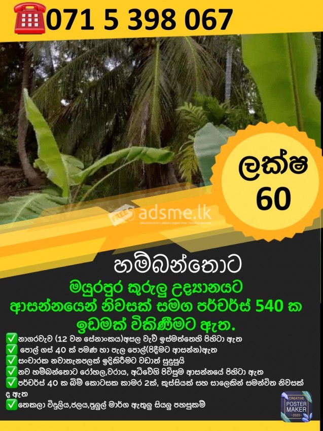 Land for sale Hambantota