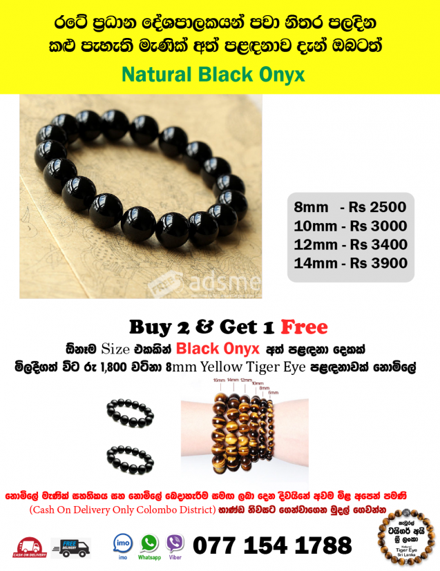 Tiger Eye Bracelets With FREE Certificate (Natural,Original)