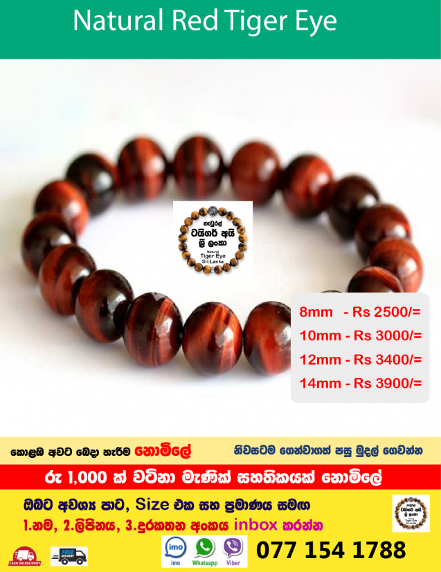 Tiger Eye Bracelets With FREE Certificate (Natural,Original)