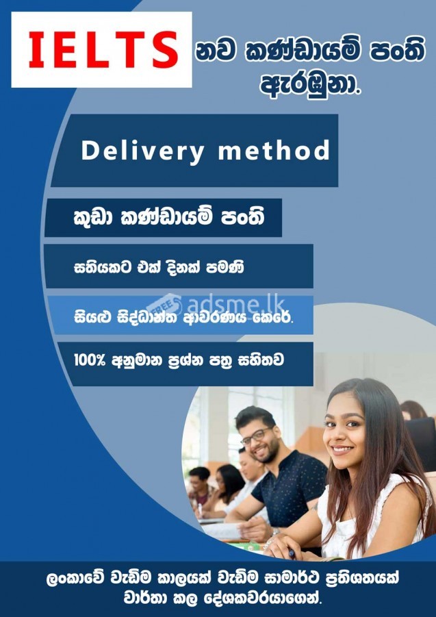 IELTS ONLINE LECTURES