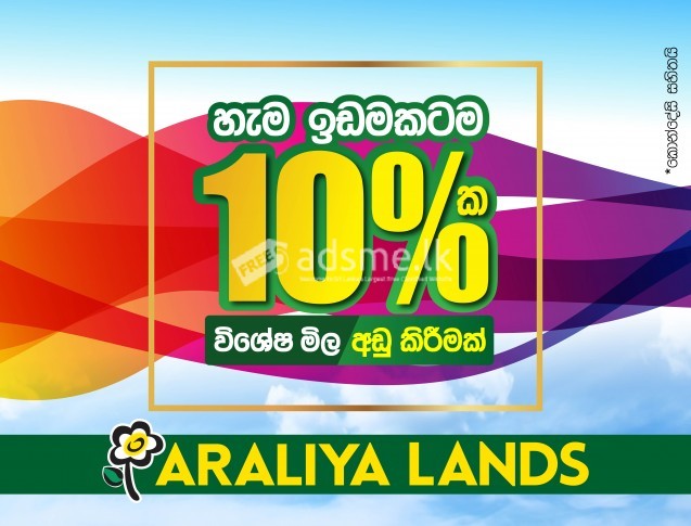 Katana Araliya Land for Sale (LOT-41)