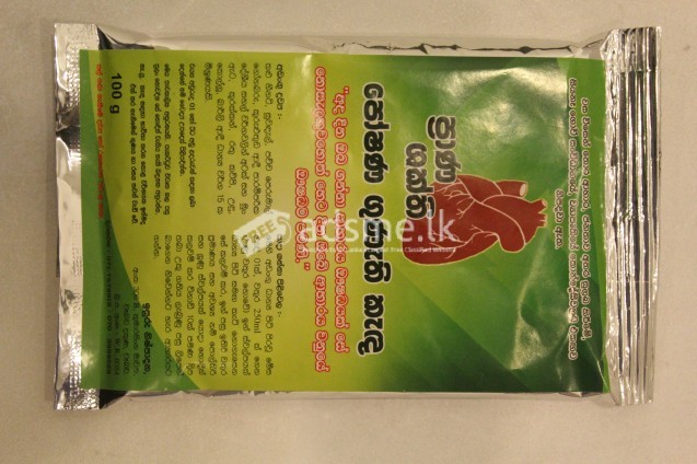 ප්‍රාණ ශක්ති පෝෂණ ගුණැති කැඳ
