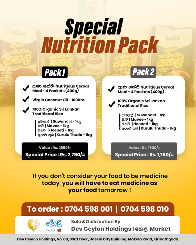 Special Nutrition Pack
