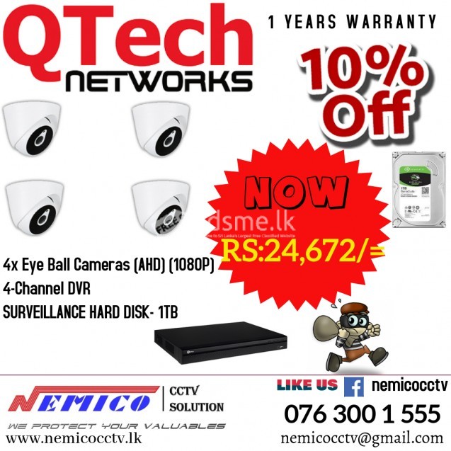 Q-TECH 4CH/AHD/2MP/1080P/HOME/OFFICE CCTV PACKAGE