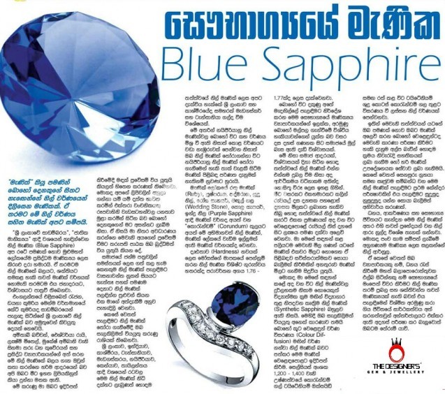 Blue Sapphire Gem Stone Silver Ring