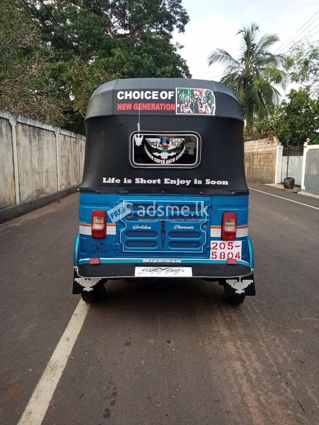 හොදම තත්වයේ ත්‍රිරෝද රථයක් විකිණීමට