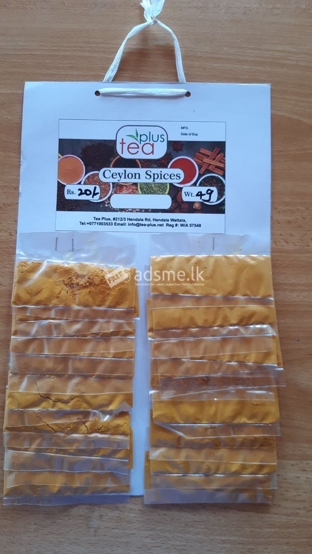 Turmeric Powder - කහ කුඩු