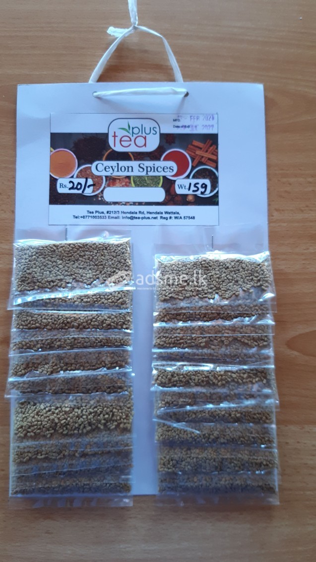 Fenugreek - උලු හාල්