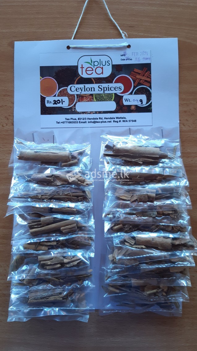 Cinnamon - කුරුඳු
