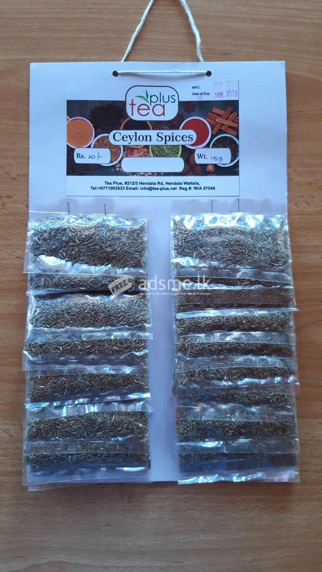 Cumin Seeds - සූදුරු