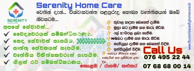 Home Nursing Service