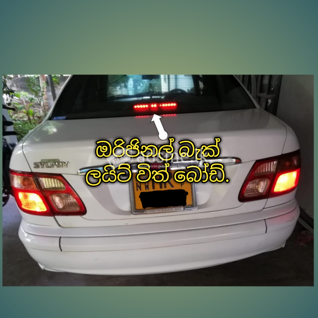 Nissan Bluebird 2004 (Used)