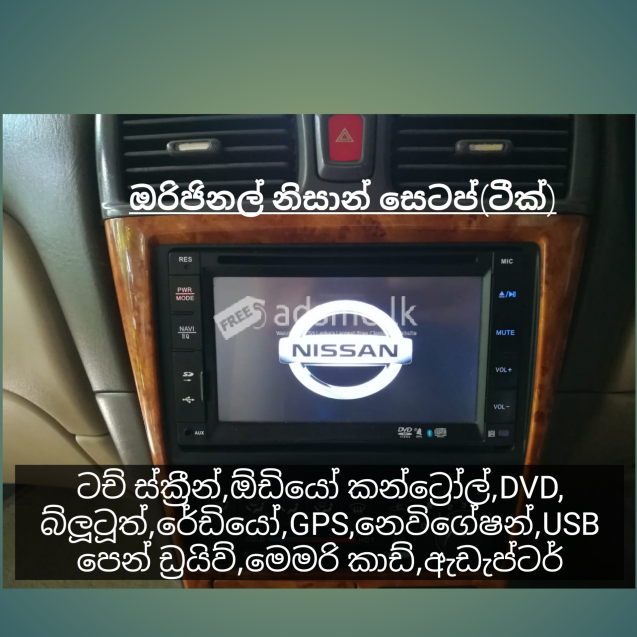 Nissan Bluebird 2004 (Used)