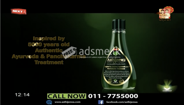 Asthijeewa Arthritis Joint Muscle Pain Relief Ayurvedic Oil