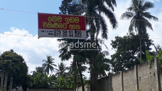 Developed Land in Alawwa for Sale