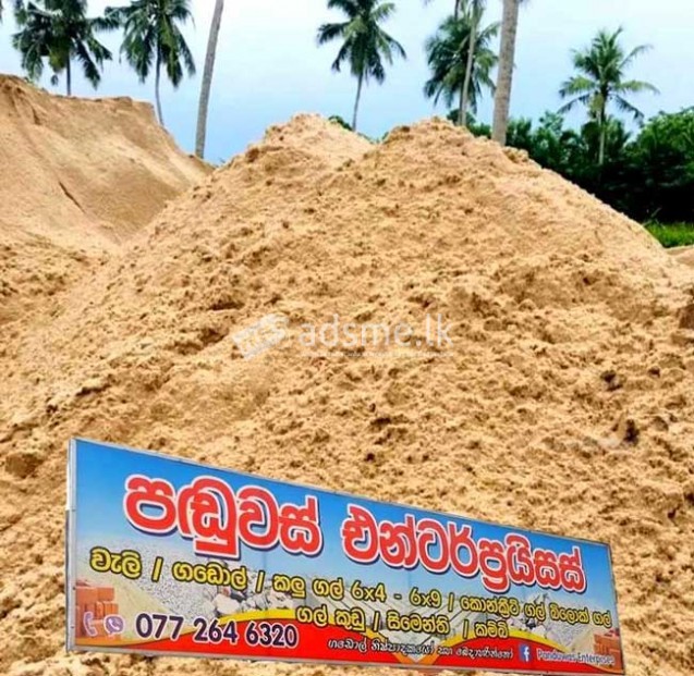 Panduvas Sand Supplier Maharagama.