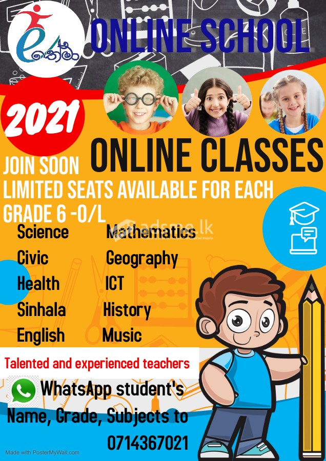English Medium Classes