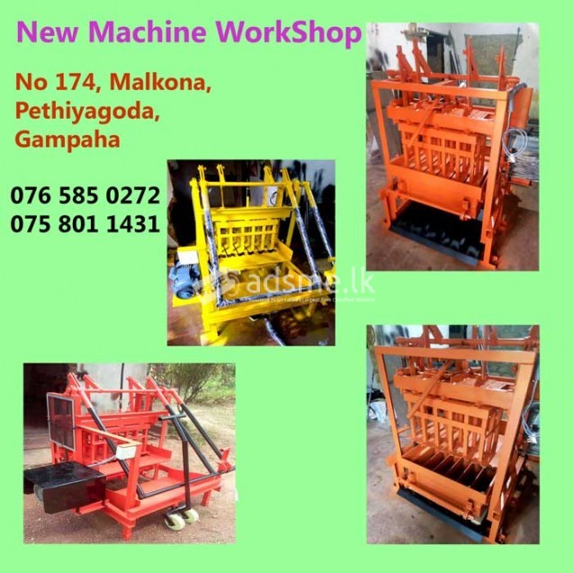 New Machine Work Shop - Block Gal Machines Gampaha.