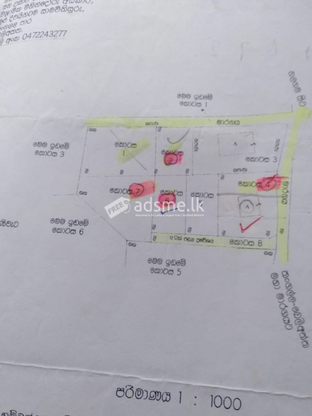 Land for sale in Tangalle