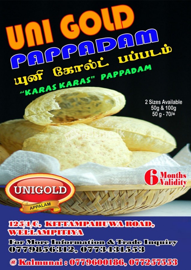 Papadam