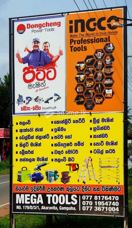 Mega Tools - Tools Shop in Gampaha.