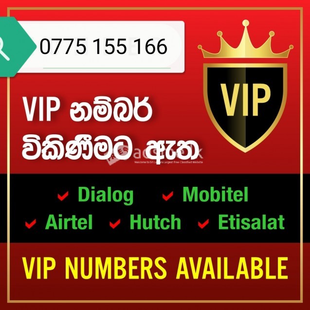 Vip Numbers available