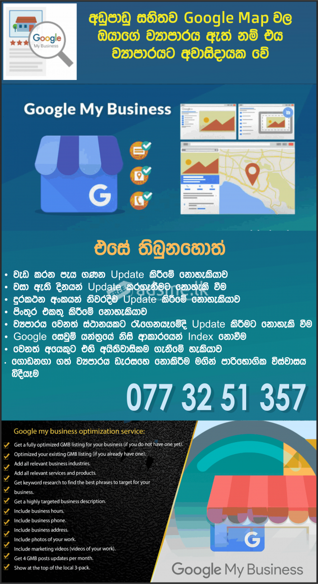 LocalSEO.lk Google My Business Management Services and Google map listing