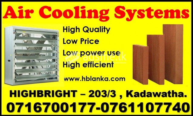 Poultry farms ,Greenhouse cooling fans cooling systems  srilanka, VENTILATION SYSTEMS SRILANKA ,green house exhaust fans srilanka