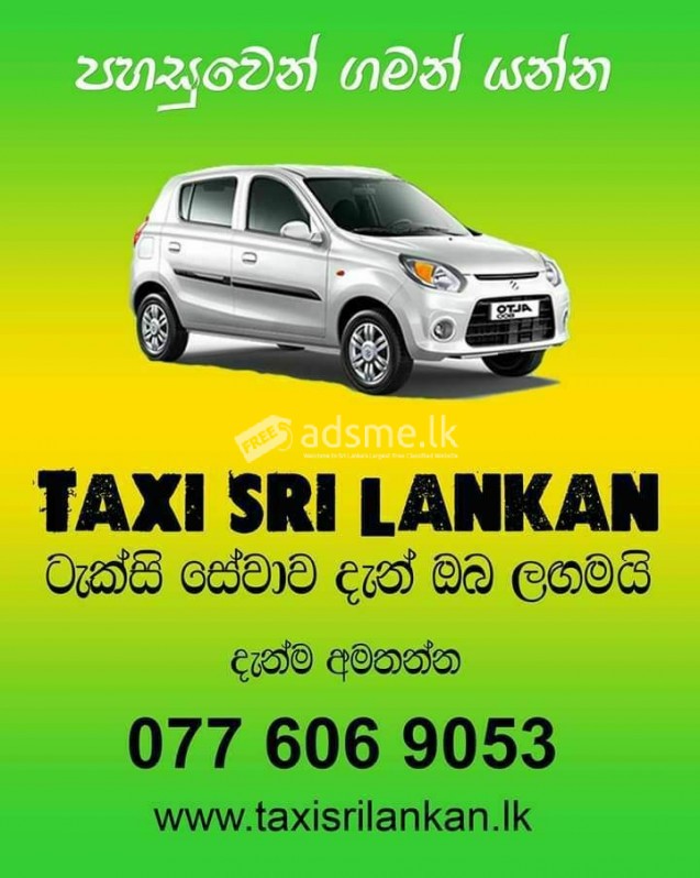BAMBALAPITIYA TAXI SERVICE 0776069053
