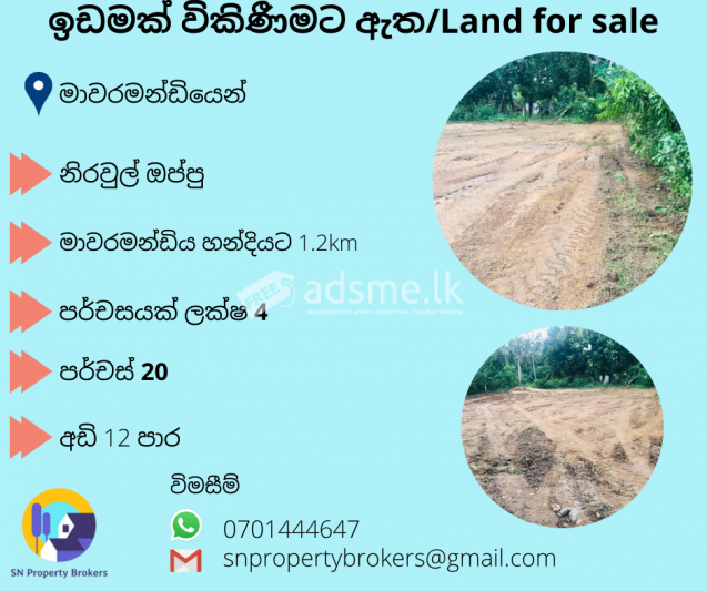 Land for sale - Mawaramandiya
