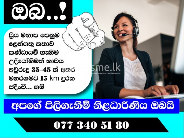 receptionist