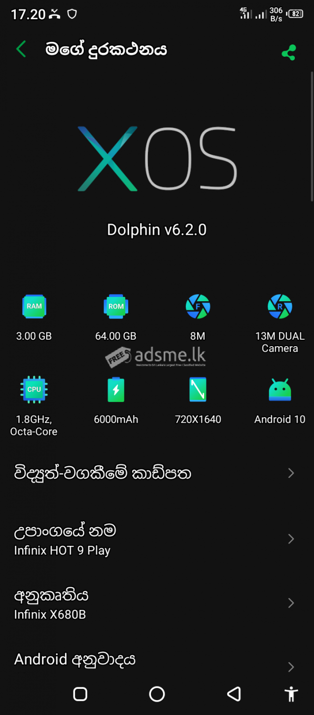 Other brand Other model Android 10 (Used)