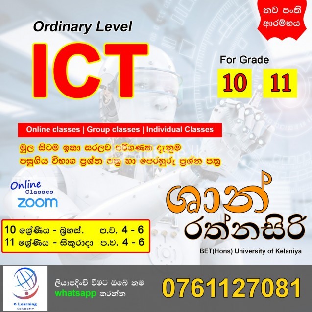 ICT o/L Grade 10, 11