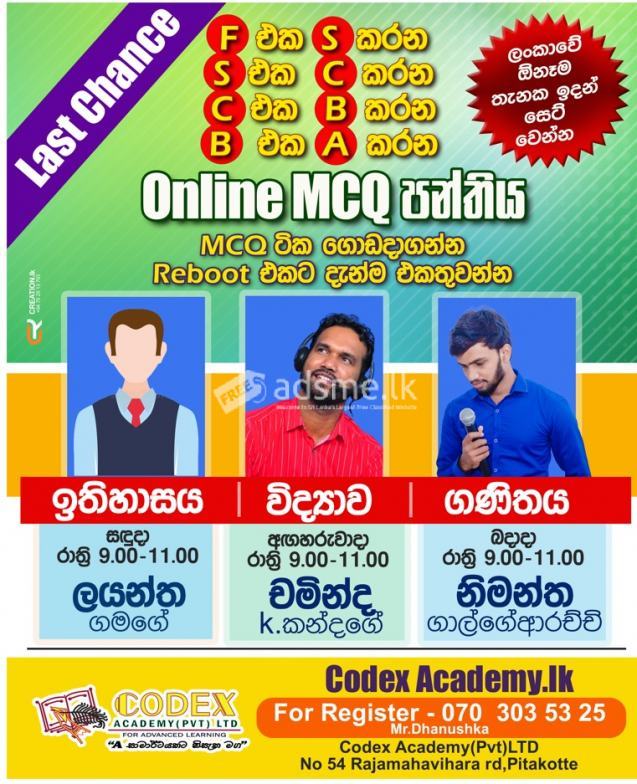 Online MCQ Maths, Science, History