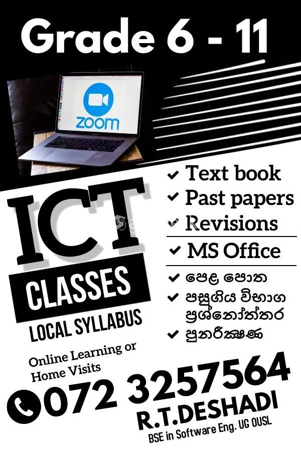 ICT for Grade 6-11 Sinhala or English Medium