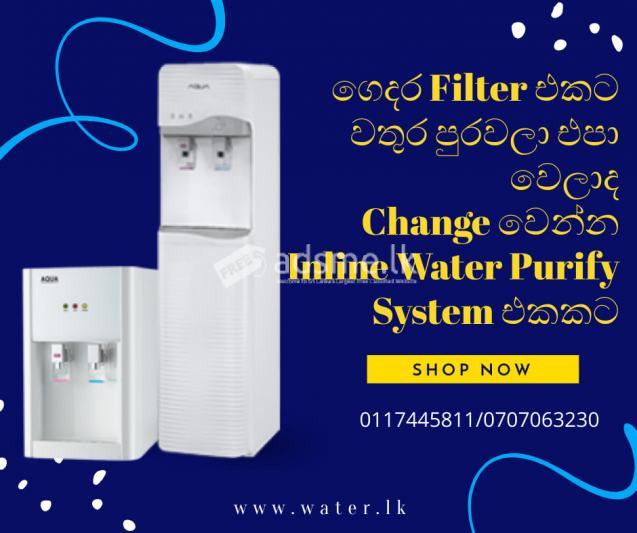 Inline Water Dispenser