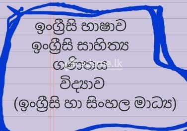 English Mathematics Science