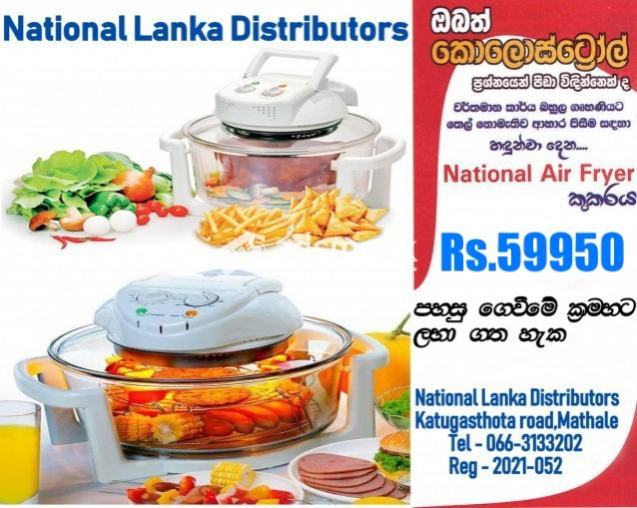 National air fryer