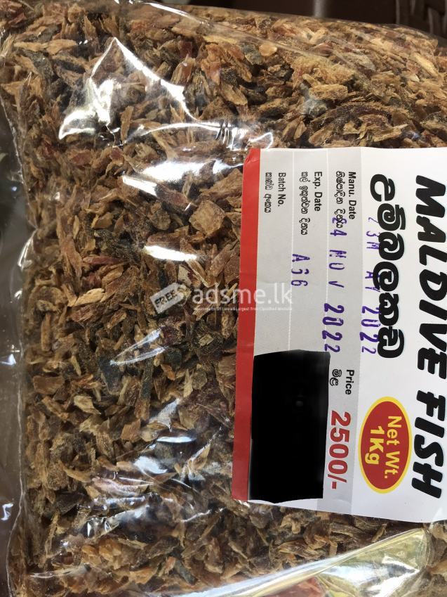 උම්බලකඩ