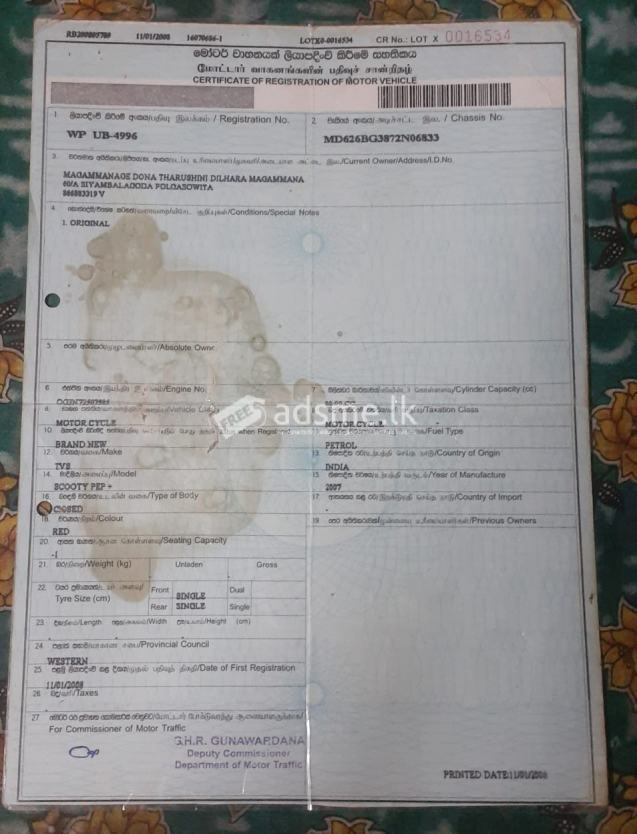 TVS Scooty Pep 2007 (Used)