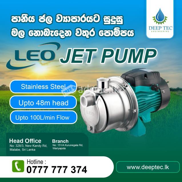 Stainless Steel Jet Pump