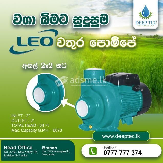 Centrifugal Pumps