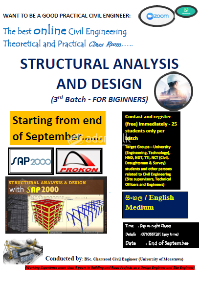 Civil Engineering Design Class