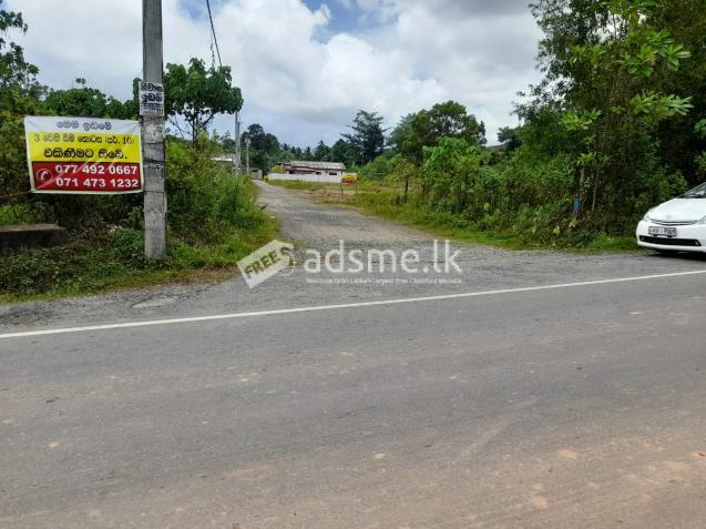 Land for Sale in Horana