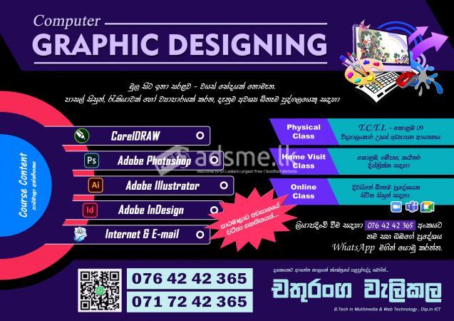 Computer Graphic Designing