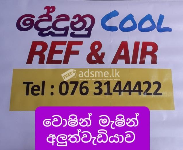 Washing machine repairs Galle