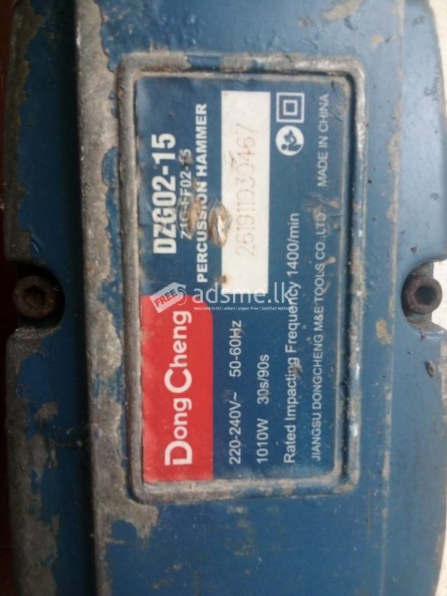 ඩොන්චෙන් බ්‍රේකර්.